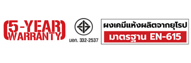 เครื่องดับเพลิงชนิดเคมีแห้ง ขนาด 15 ปอนด์