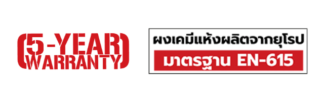 เครื่องดับเพลิงชนิดเคมีแห้ง ขนาด 100 ปอนด์
