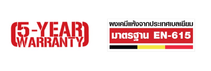 เครื่องดับเพลิงชนิดเคมีแห้ง ขนาด 100 ปอนด์