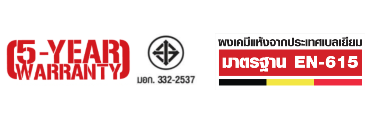 เครื่องดับเพลิงชนิดเคมีแห้ง ขนาด 2.2 ปอนด์