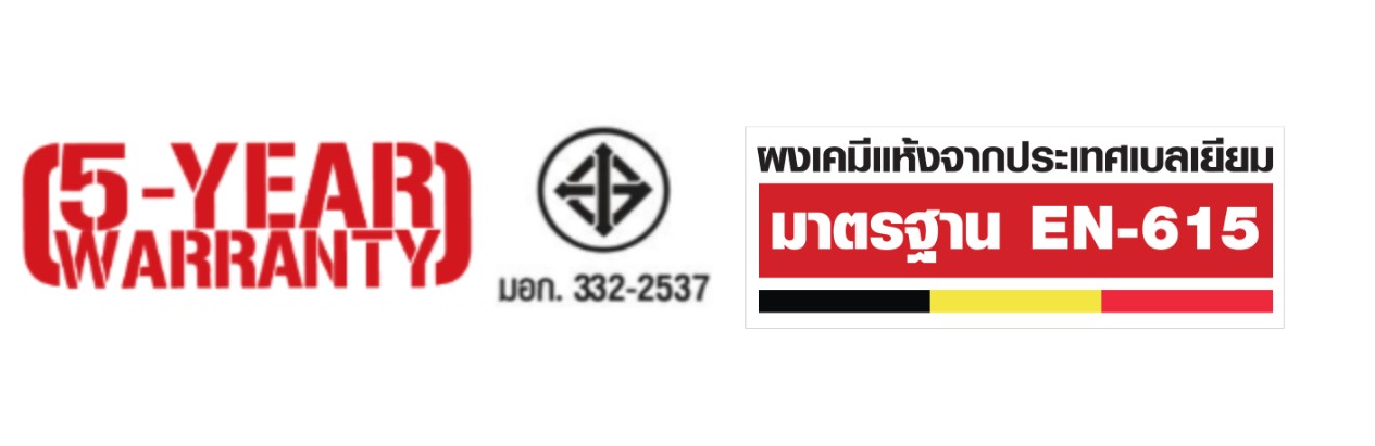 เครื่องดับเพลิงชนิดเคมีแห้ง ขนาด 15 ปอนด์