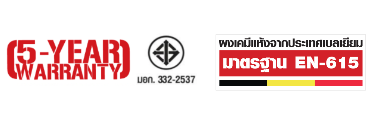 เครื่องดับเพลิงชนิดเคมีแห้ง ขนาด 5 ปอนด์